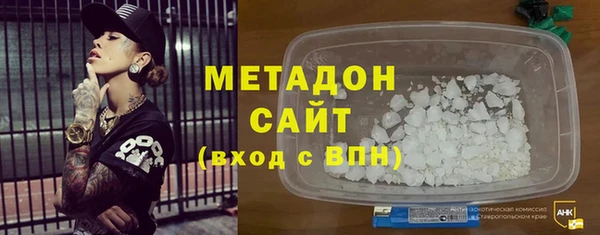 мефедрон Богородицк