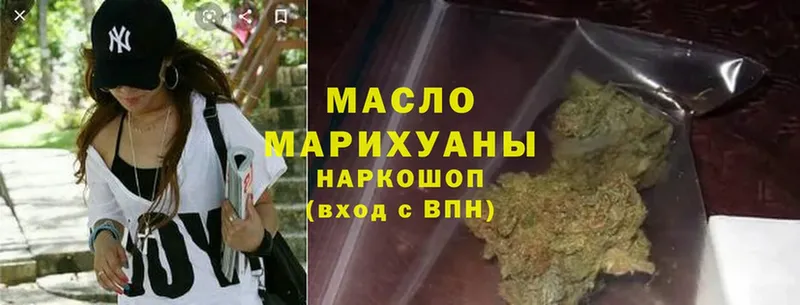 omg зеркало  Болохово  маркетплейс телеграм  Дистиллят ТГК гашишное масло 